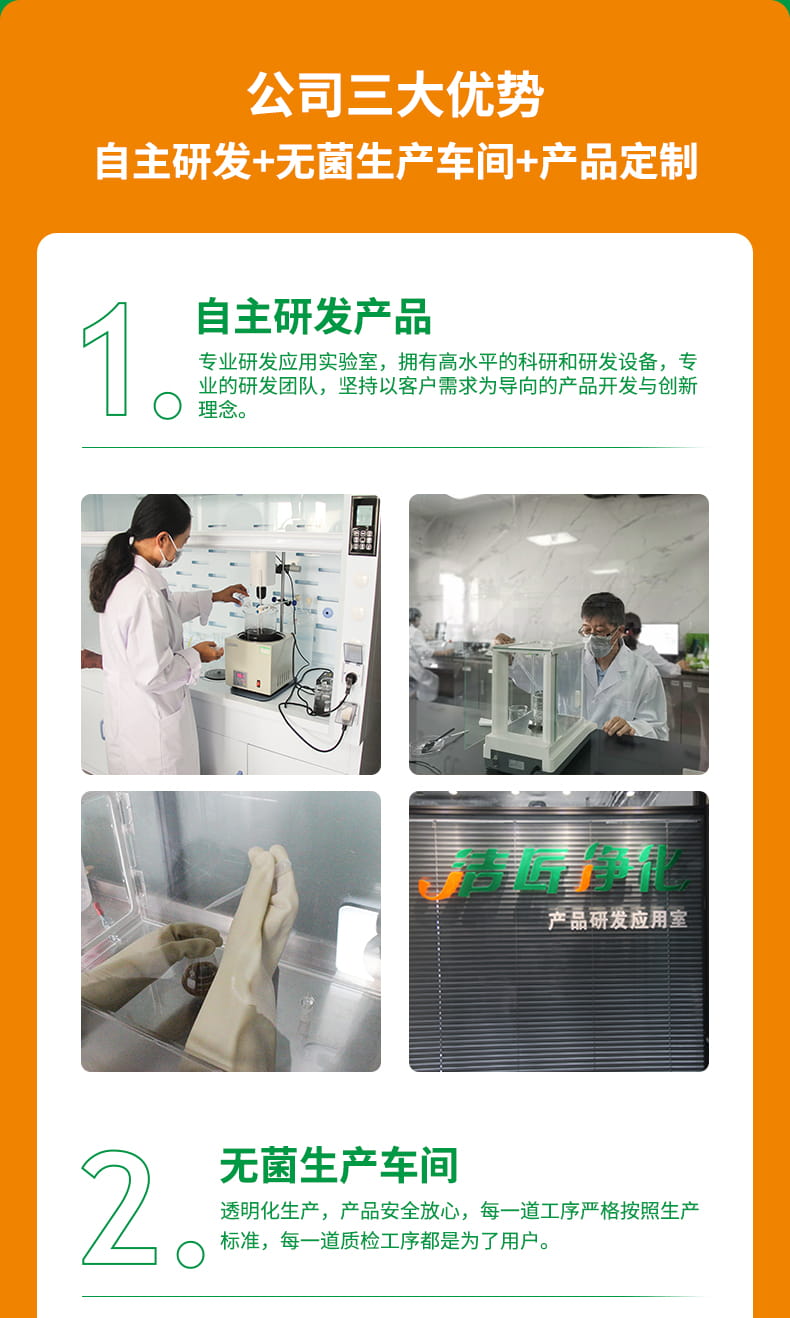 玻璃鋼噴膠廢氣除臭劑