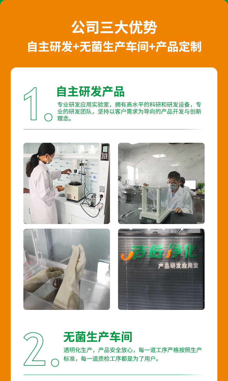 工業廢氣除臭劑_07.jpg