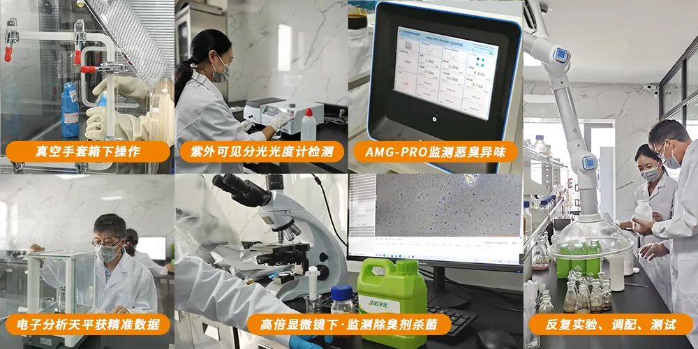 油漆廠廢水池刺激性異味大 工業除臭劑實驗測試除臭效果.jpg