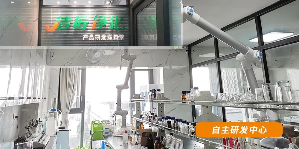 油漆廠廢水池刺激性異味大 工業除臭劑實驗測試除臭效果.jpg